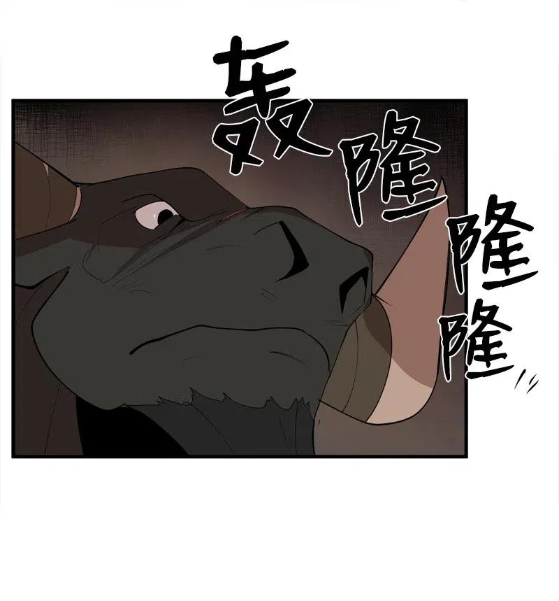 《女神、异世界和变成砖头虫的我》S2-16 组建队伍 第36页