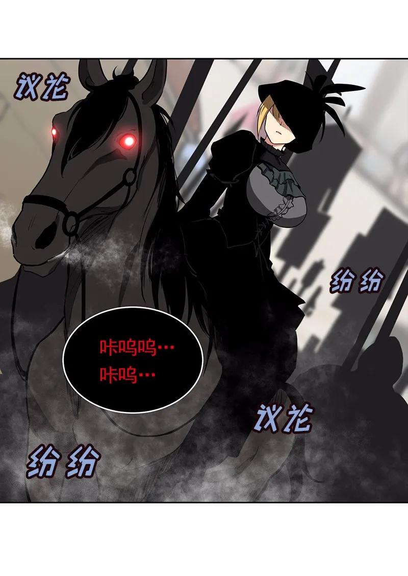 《女神、异世界和变成砖头虫的我》S1-12 第12话 第46页