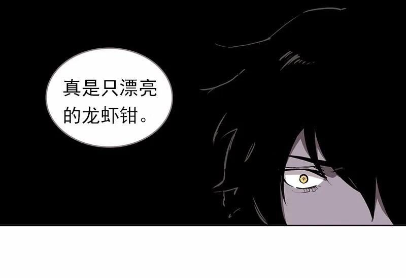 《女神、异世界和变成砖头虫的我》S1-12 第12话 第7页