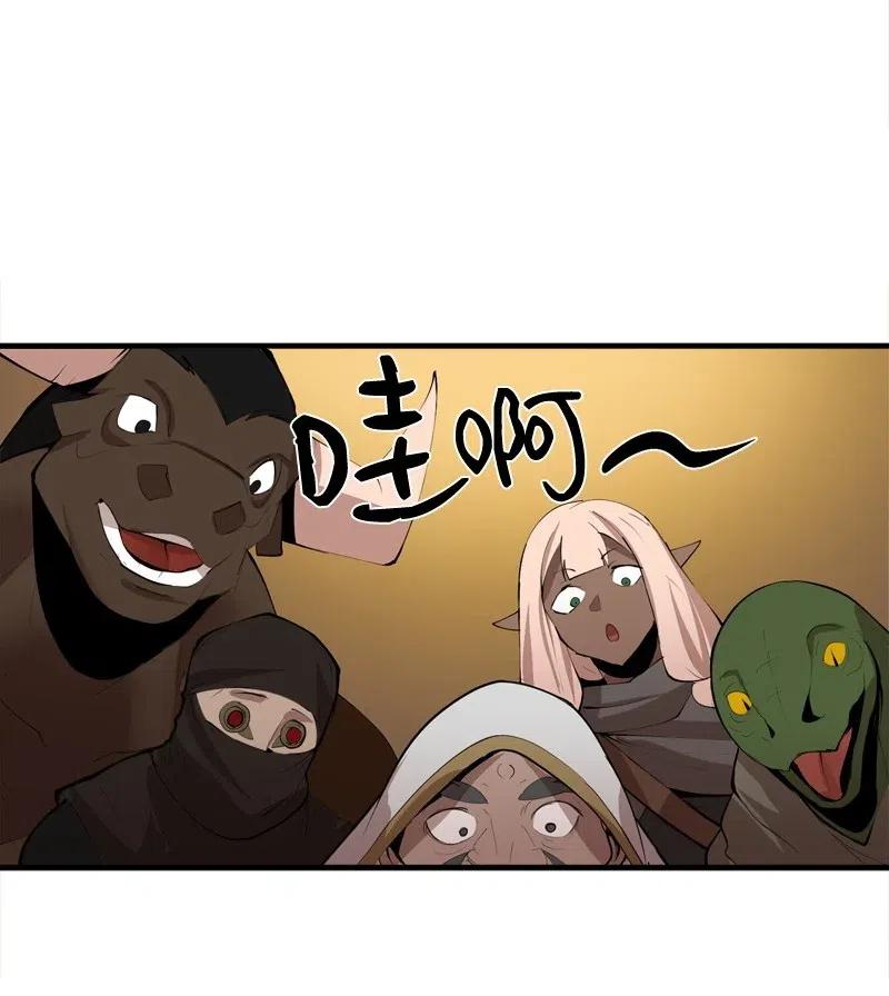 《女神、异世界和变成砖头虫的我》S2-17 借钱 第4页