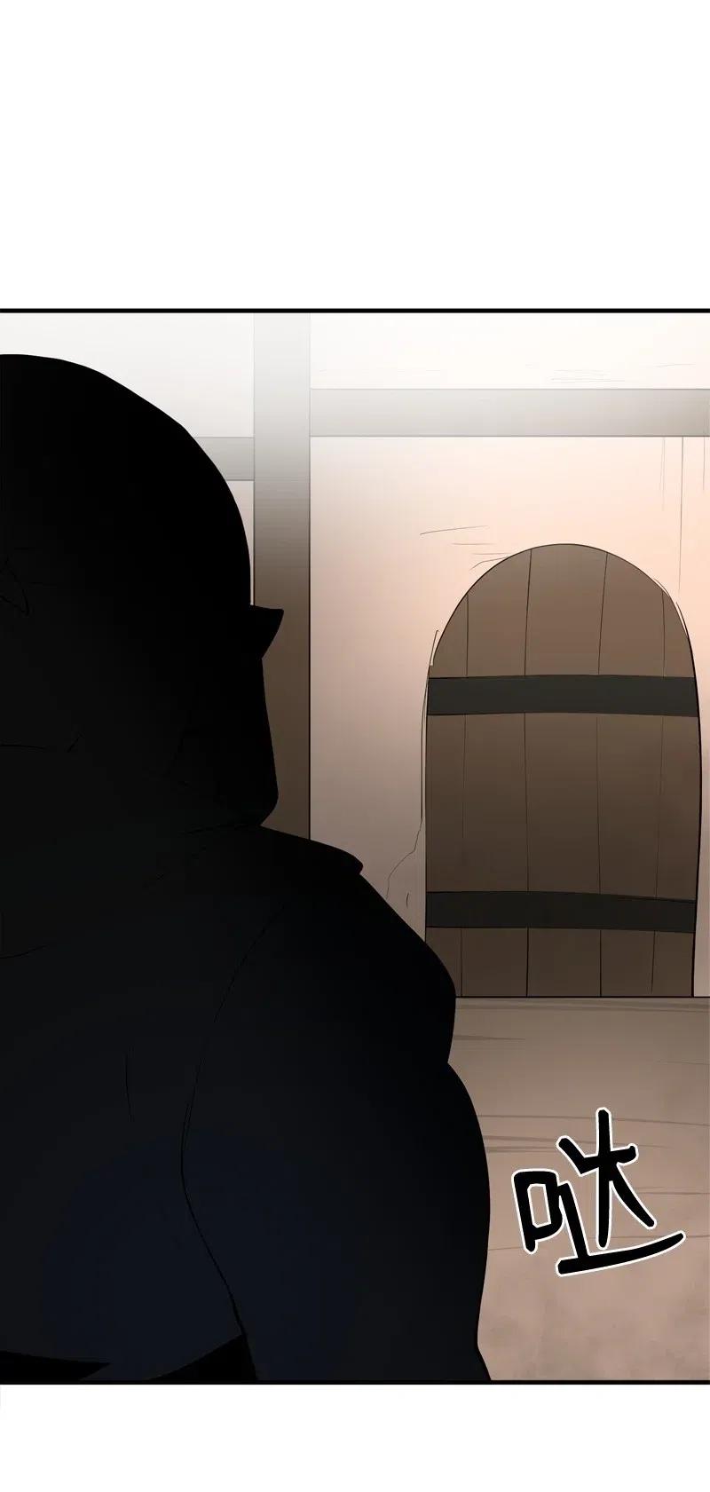 《女神、异世界和变成砖头虫的我》S2-17 借钱 第34页