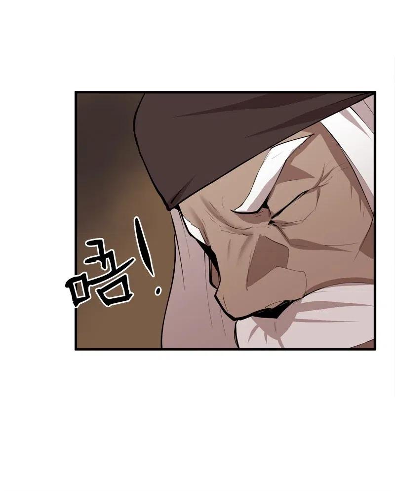 《女神、异世界和变成砖头虫的我》S2-17 借钱 第60页