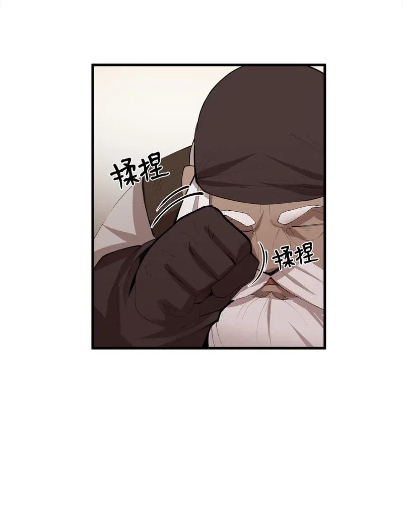 《女神、异世界和变成砖头虫的我》S2-17 借钱 第53页