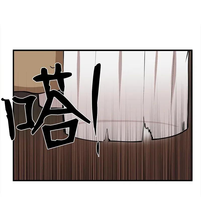 《女神、异世界和变成砖头虫的我》S2-18 奥佳 第24页