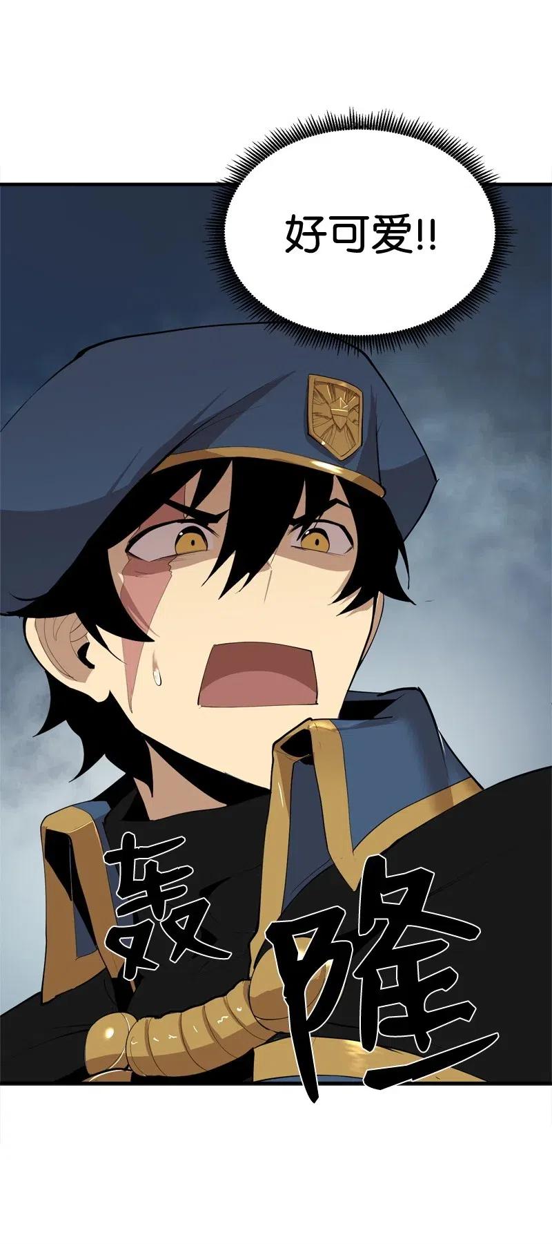 《女神、异世界和变成砖头虫的我》S2-18 奥佳 第74页