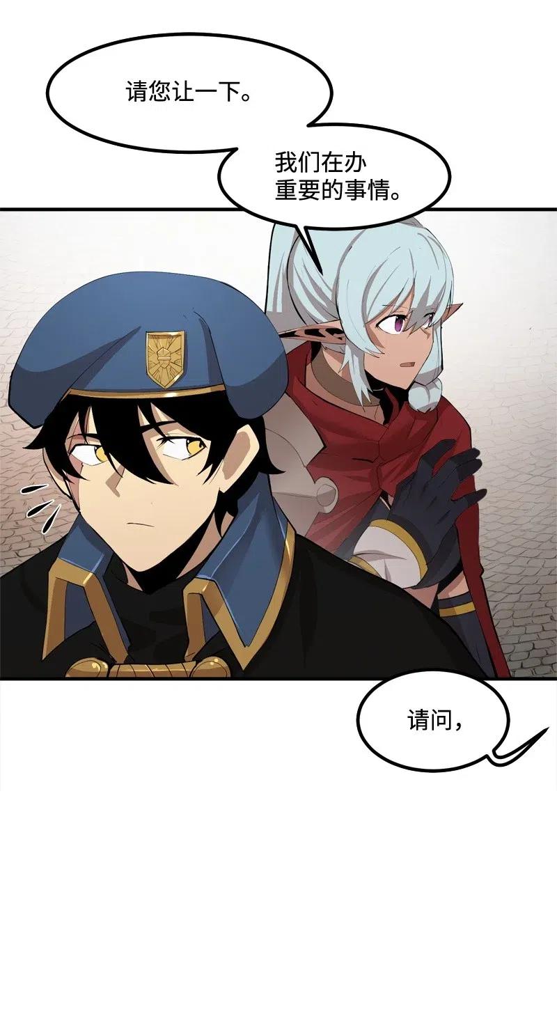 《女神、异世界和变成砖头虫的我》S2-18 奥佳 第60页