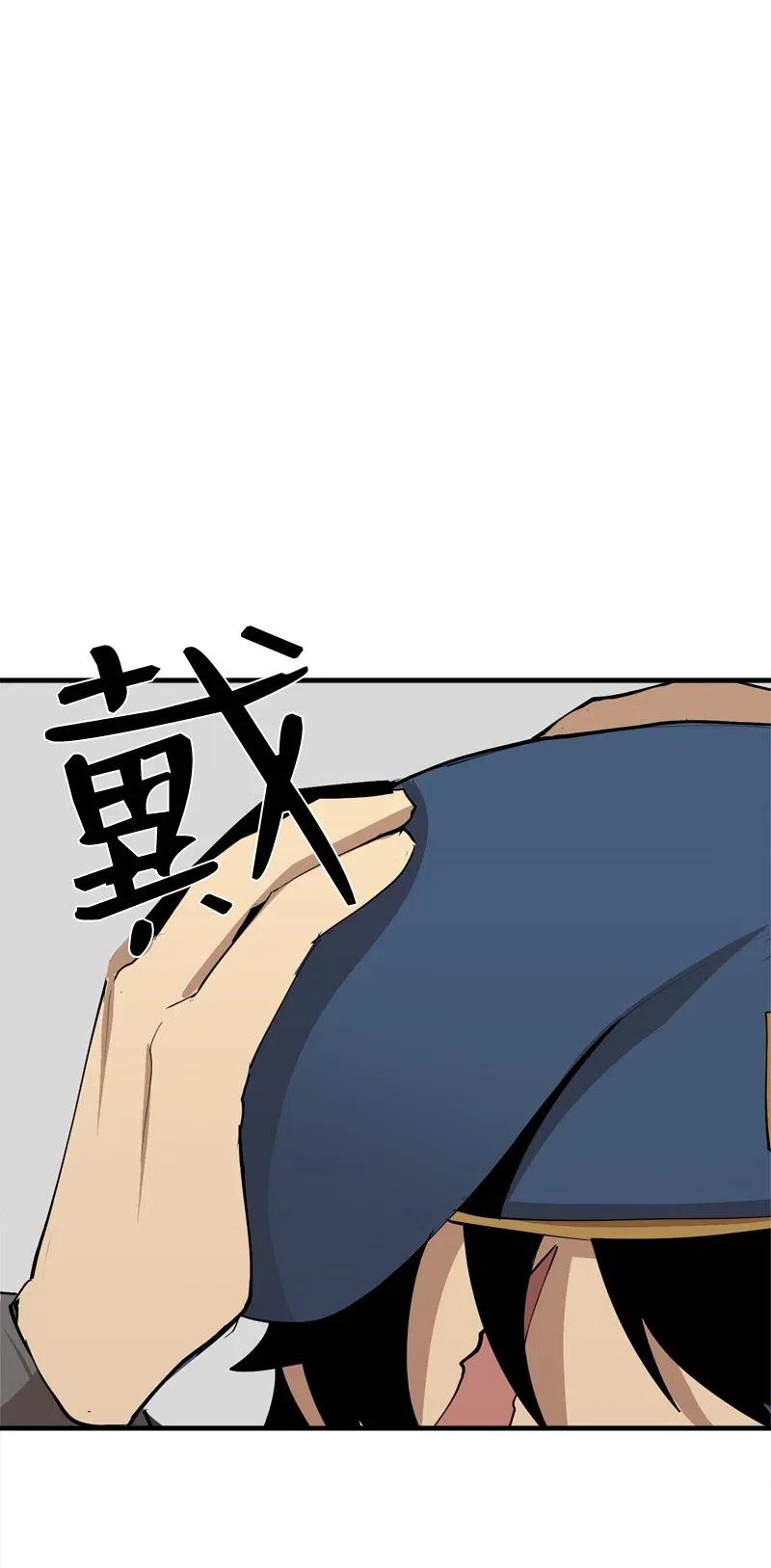 《女神、异世界和变成砖头虫的我》S2-18 奥佳 第46页