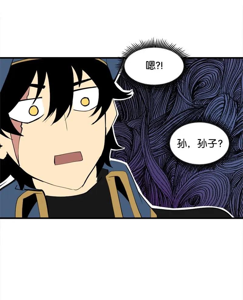 《女神、异世界和变成砖头虫的我》S2-18 奥佳 第67页