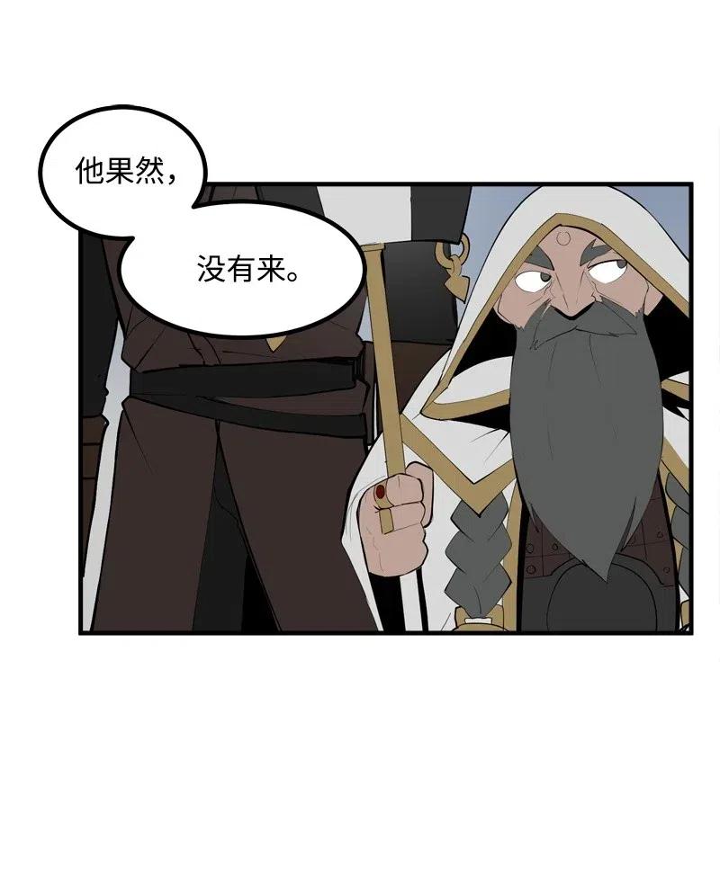 《女神、异世界和变成砖头虫的我》S2-18 奥佳 第57页
