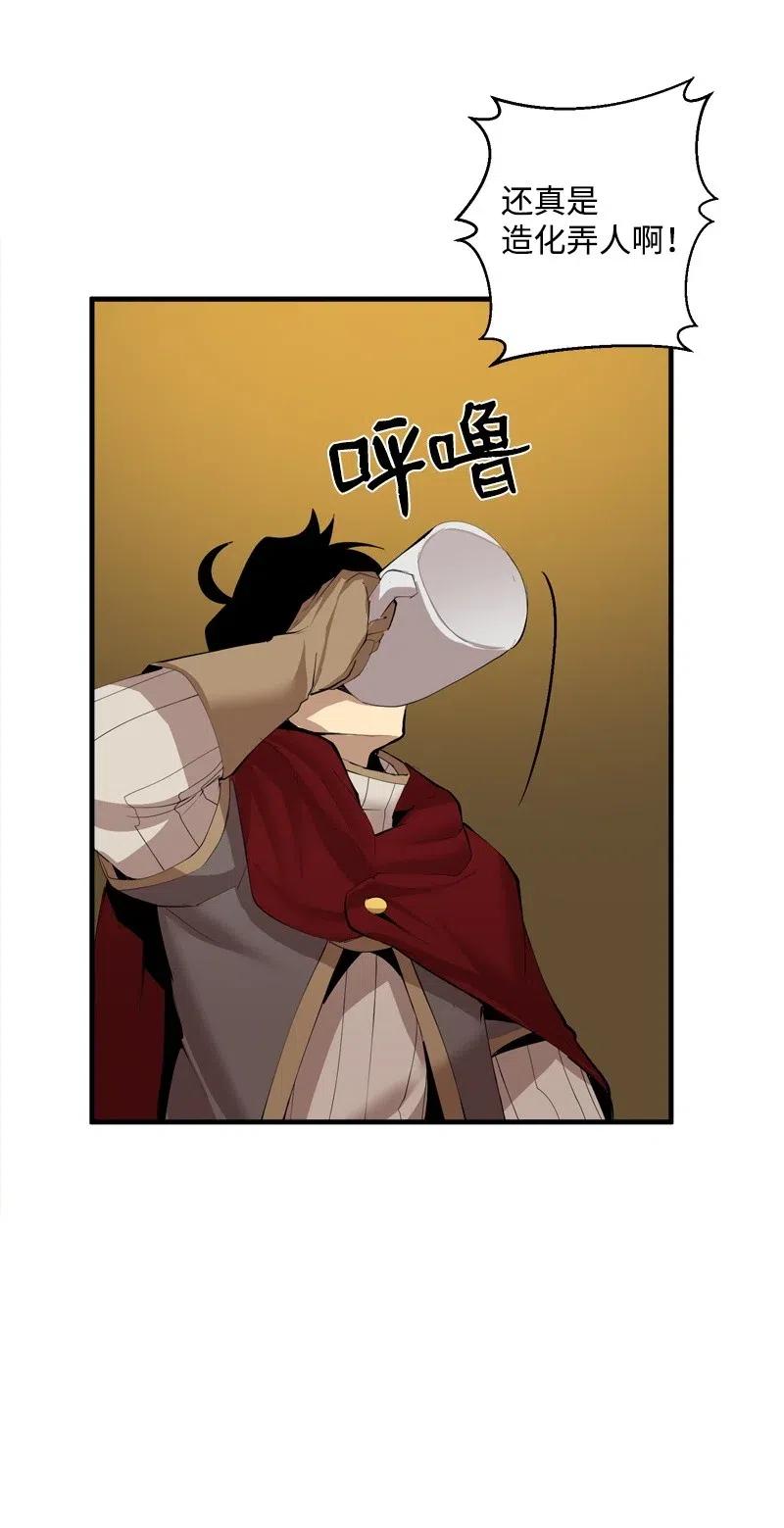 《女神、异世界和变成砖头虫的我》S2-18 奥佳 第22页