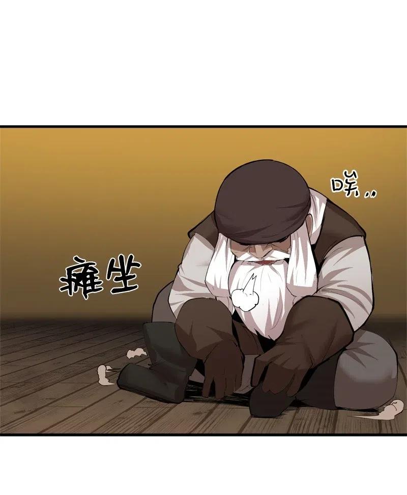 《女神、异世界和变成砖头虫的我》S2-18 奥佳 第7页