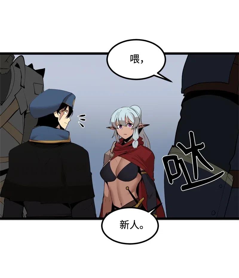 《女神、异世界和变成砖头虫的我》S2-19 奇怪的副本 第62页