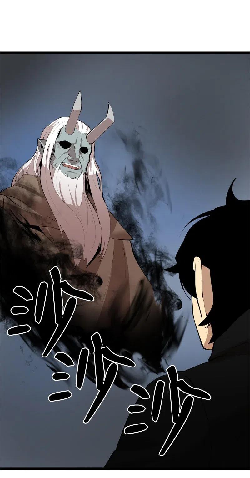 《女神、异世界和变成砖头虫的我》S2-19 奇怪的副本 第19页