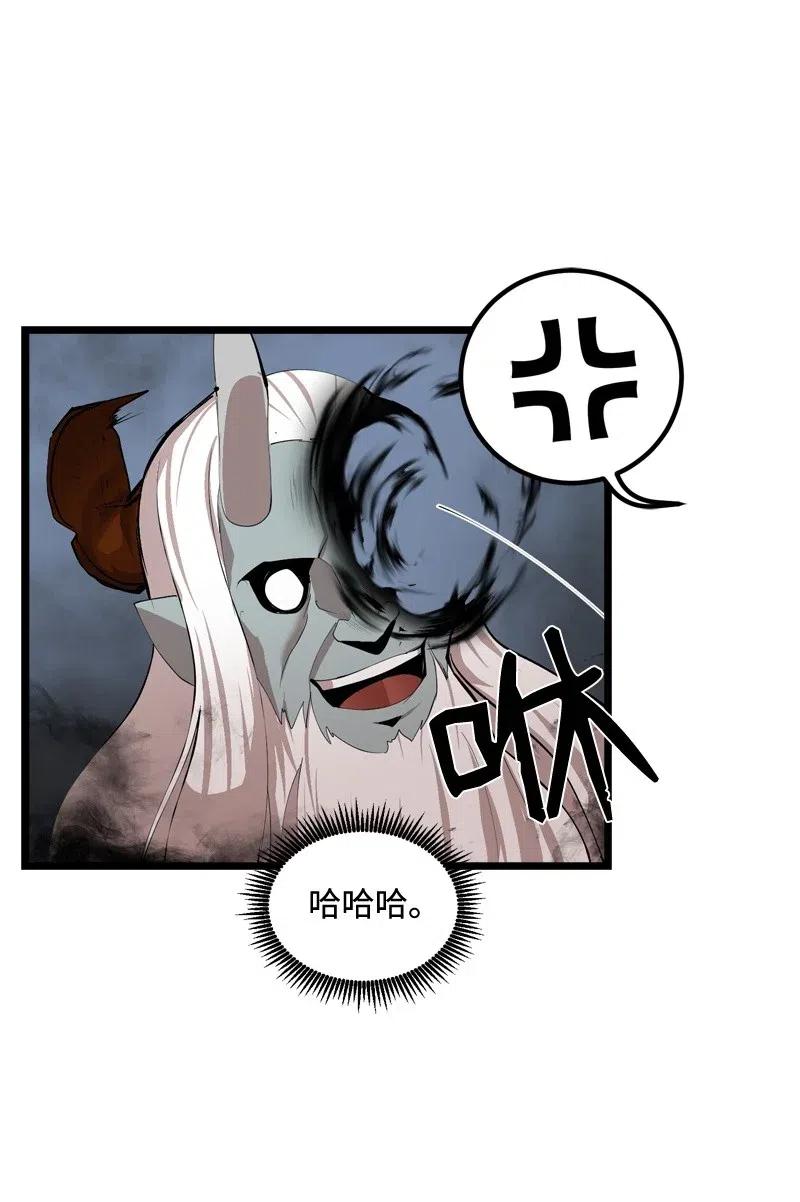 《女神、异世界和变成砖头虫的我》S2-19 奇怪的副本 第24页