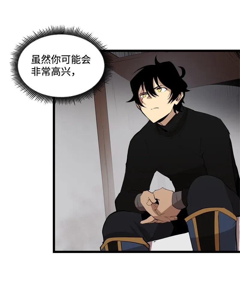 《女神、异世界和变成砖头虫的我》S2-19 奇怪的副本 第31页