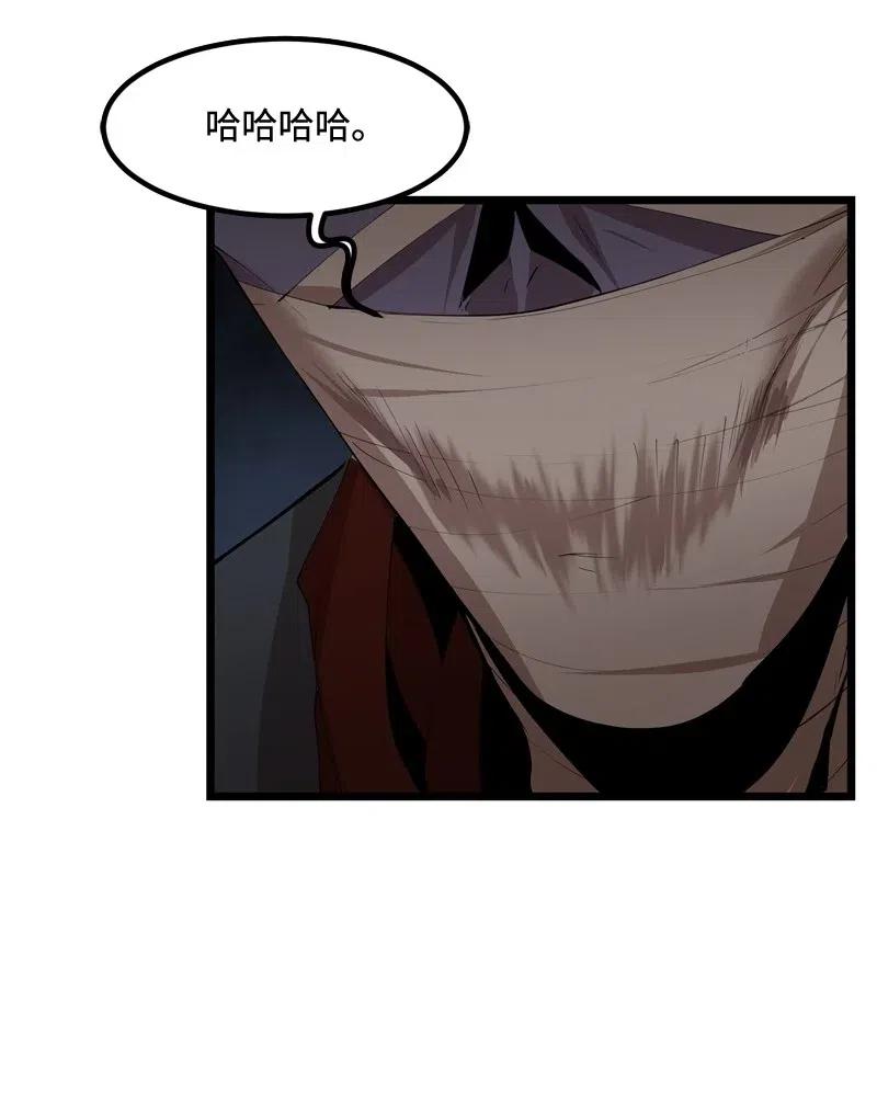 《女神、异世界和变成砖头虫的我》S2-20 原地待命 第23页