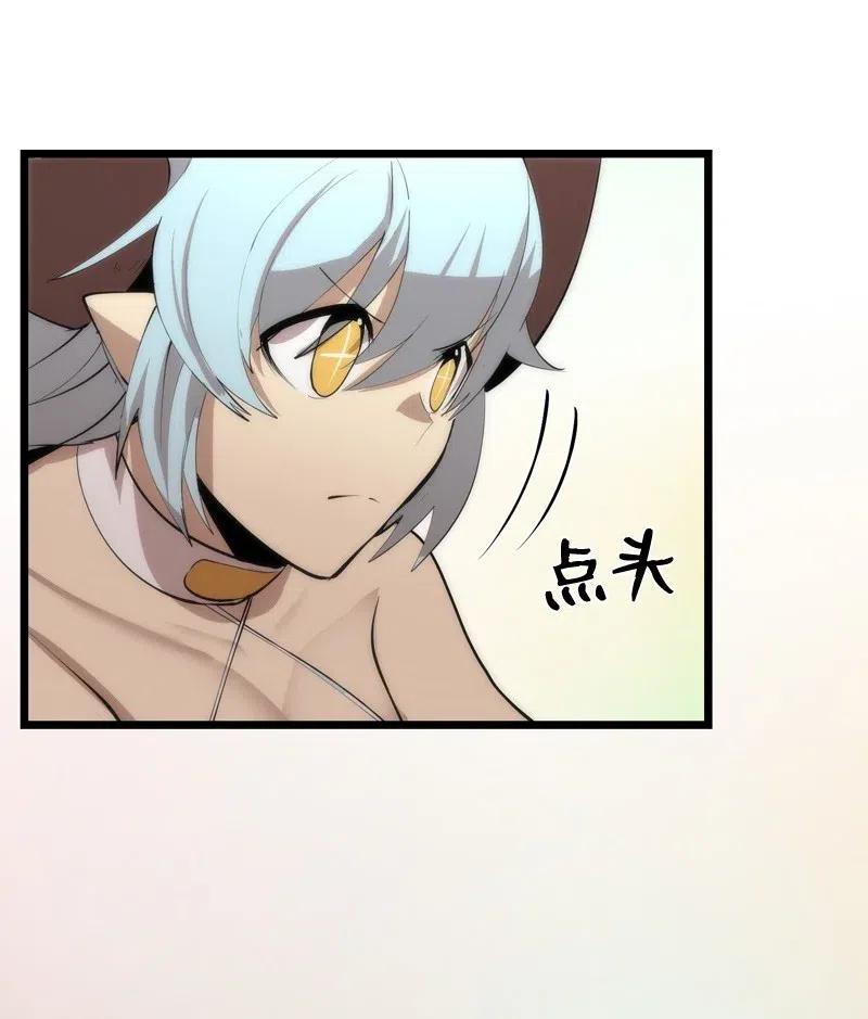 《女神、异世界和变成砖头虫的我》S2-20 原地待命 第45页