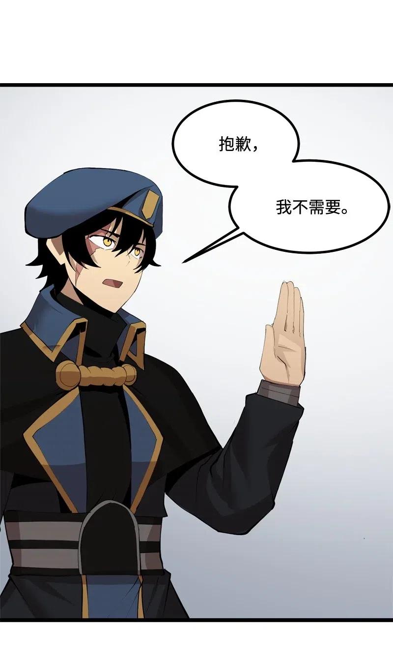 《女神、异世界和变成砖头虫的我》S2-20 原地待命 第13页