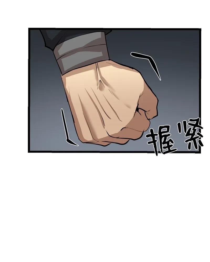 《女神、异世界和变成砖头虫的我》S2-20 原地待命 第36页