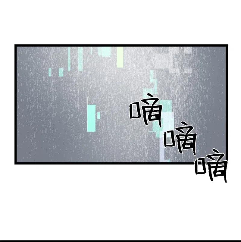 《女神、异世界和变成砖头虫的我》S2-20 原地待命 第54页