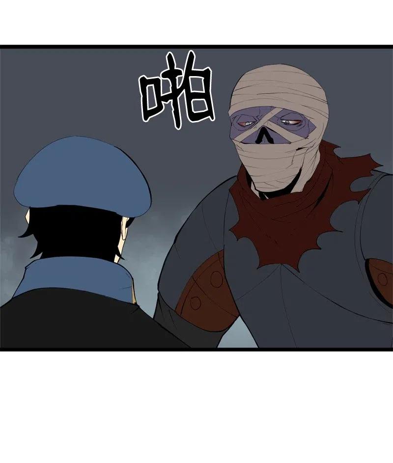 《女神、异世界和变成砖头虫的我》S2-20 原地待命 第27页