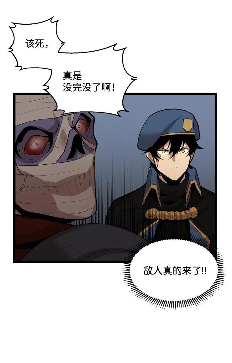 《女神、异世界和变成砖头虫的我》S2-20 原地待命 第53页