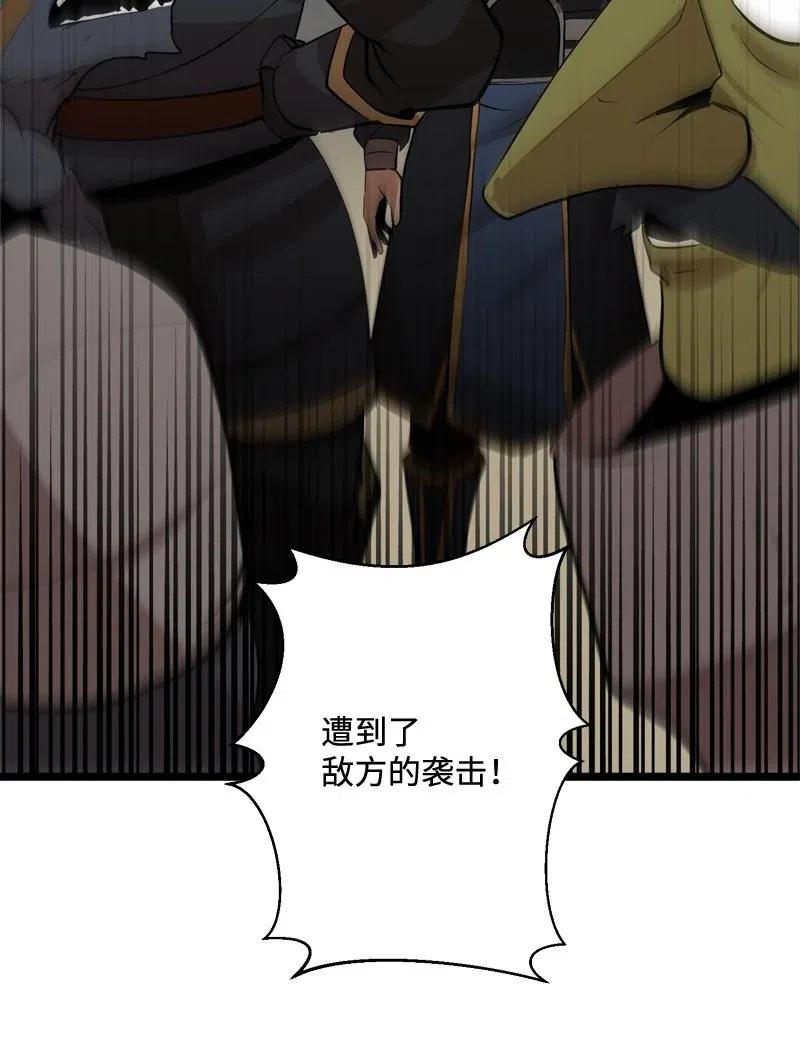 《女神、异世界和变成砖头虫的我》S2-20 原地待命 第52页