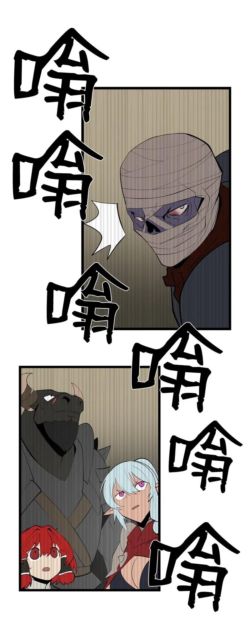 《女神、异世界和变成砖头虫的我》S2-20 原地待命 第49页