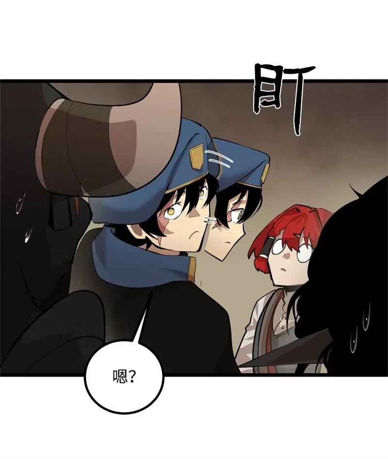 《女神、异世界和变成砖头虫的我》S2-20 原地待命 第63页