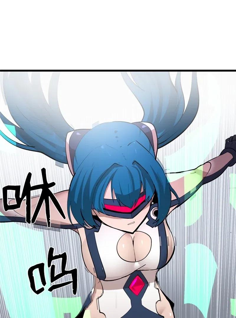《女神、异世界和变成砖头虫的我》S2-20 原地待命 第56页