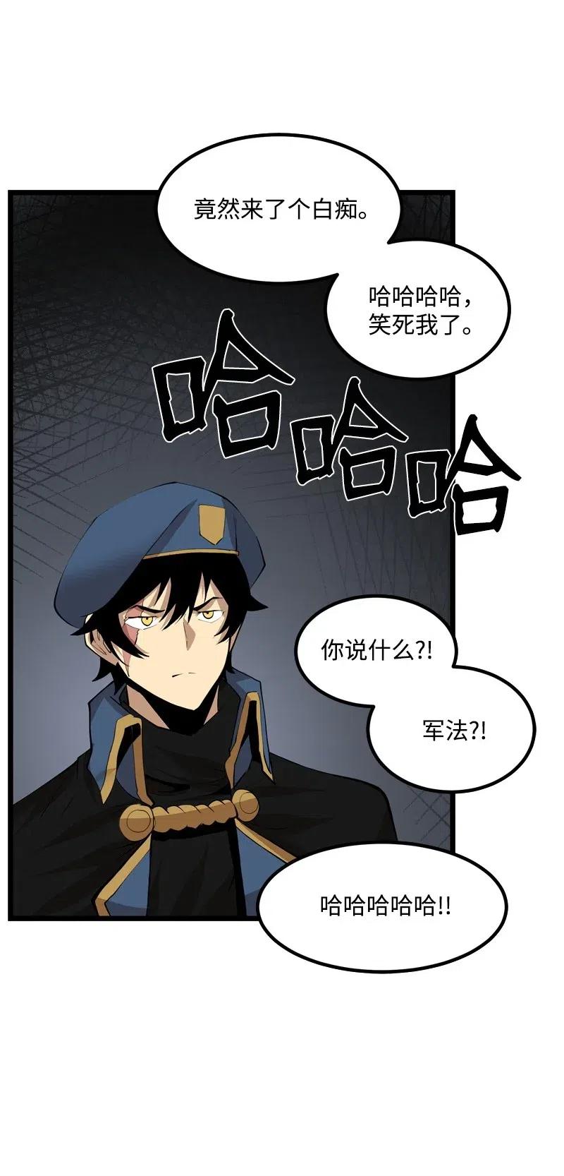 《女神、异世界和变成砖头虫的我》S2-20 原地待命 第26页