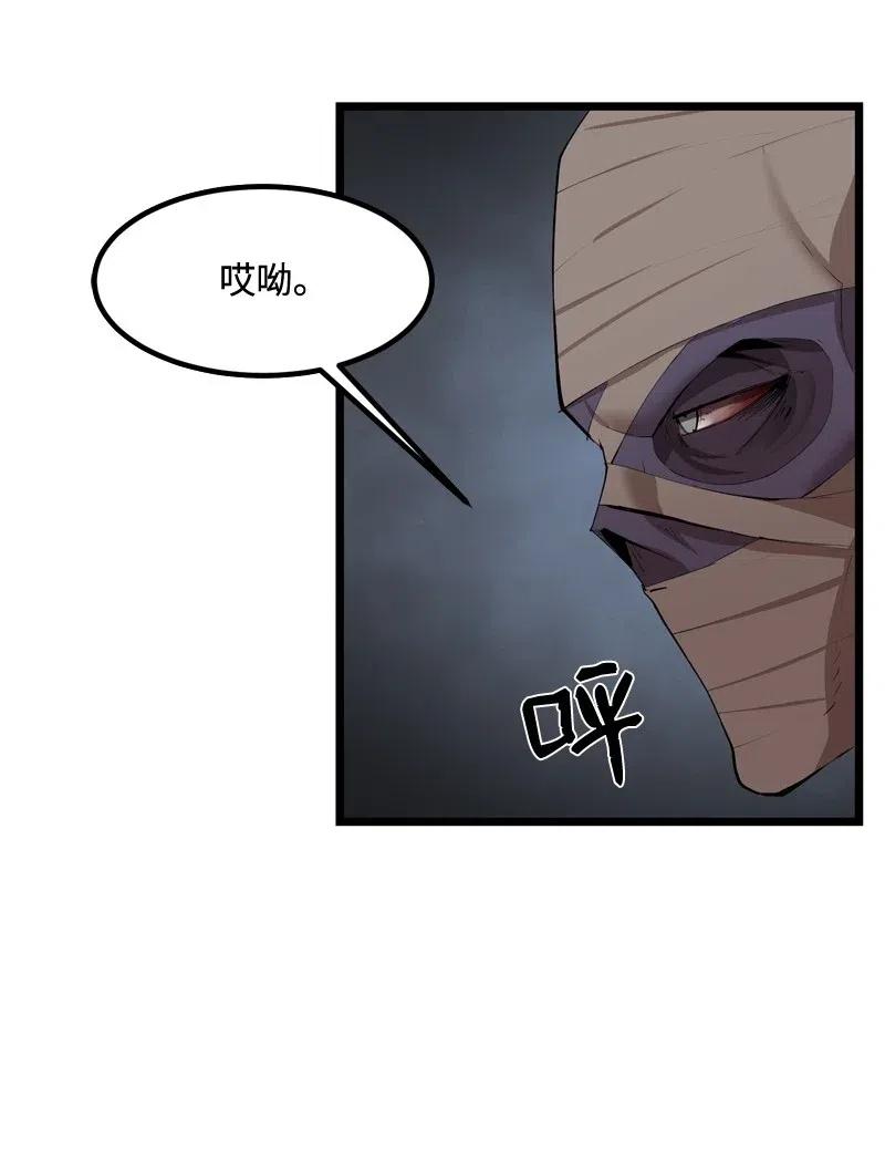 《女神、异世界和变成砖头虫的我》S2-20 原地待命 第14页