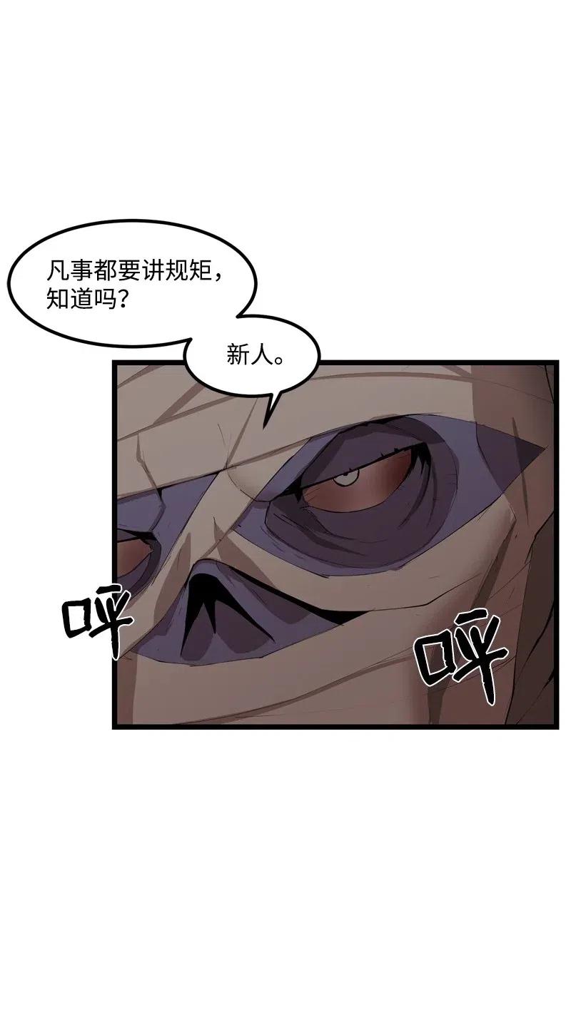 《女神、异世界和变成砖头虫的我》S2-20 原地待命 第7页