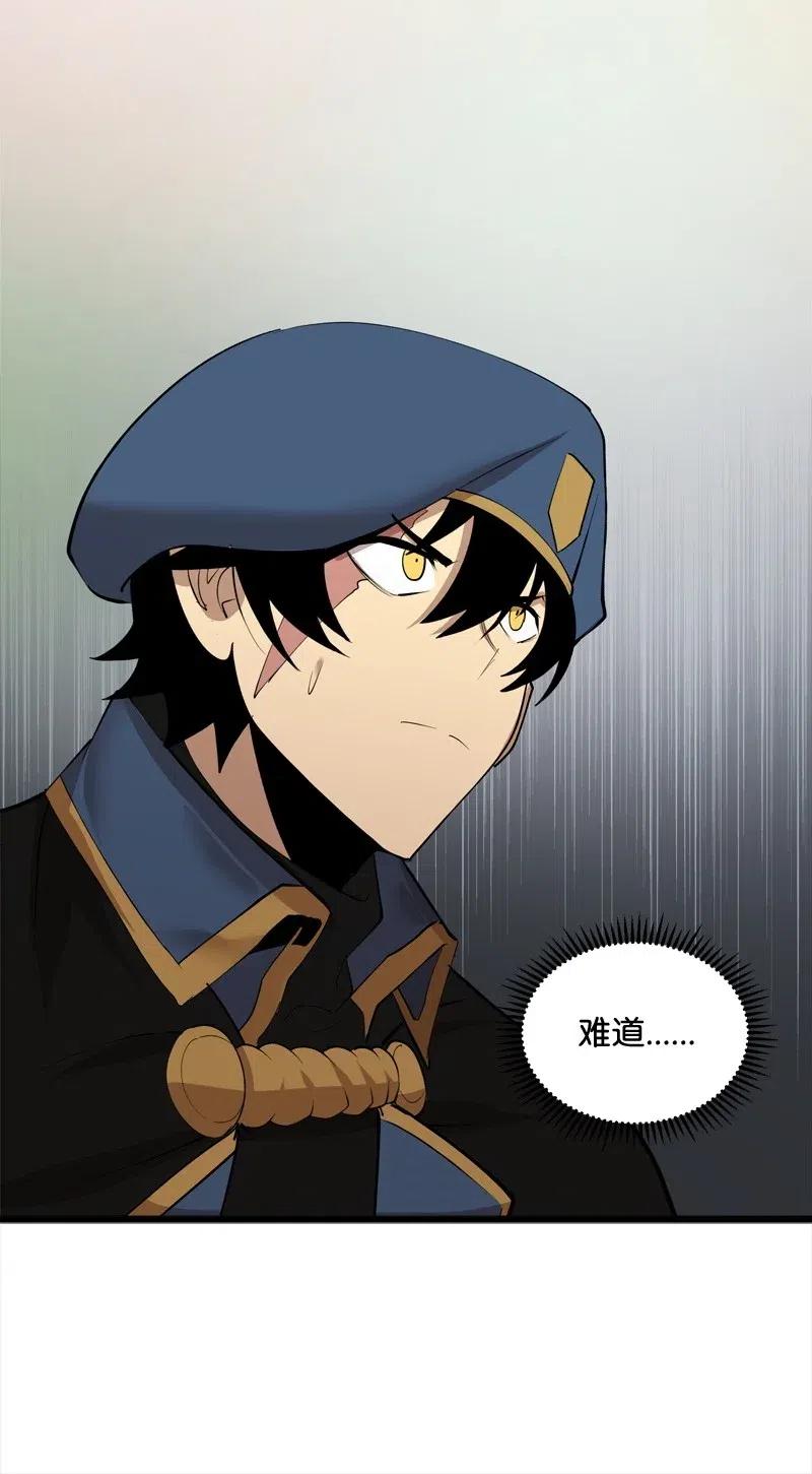 《女神、异世界和变成砖头虫的我》S2-20 原地待命 第46页