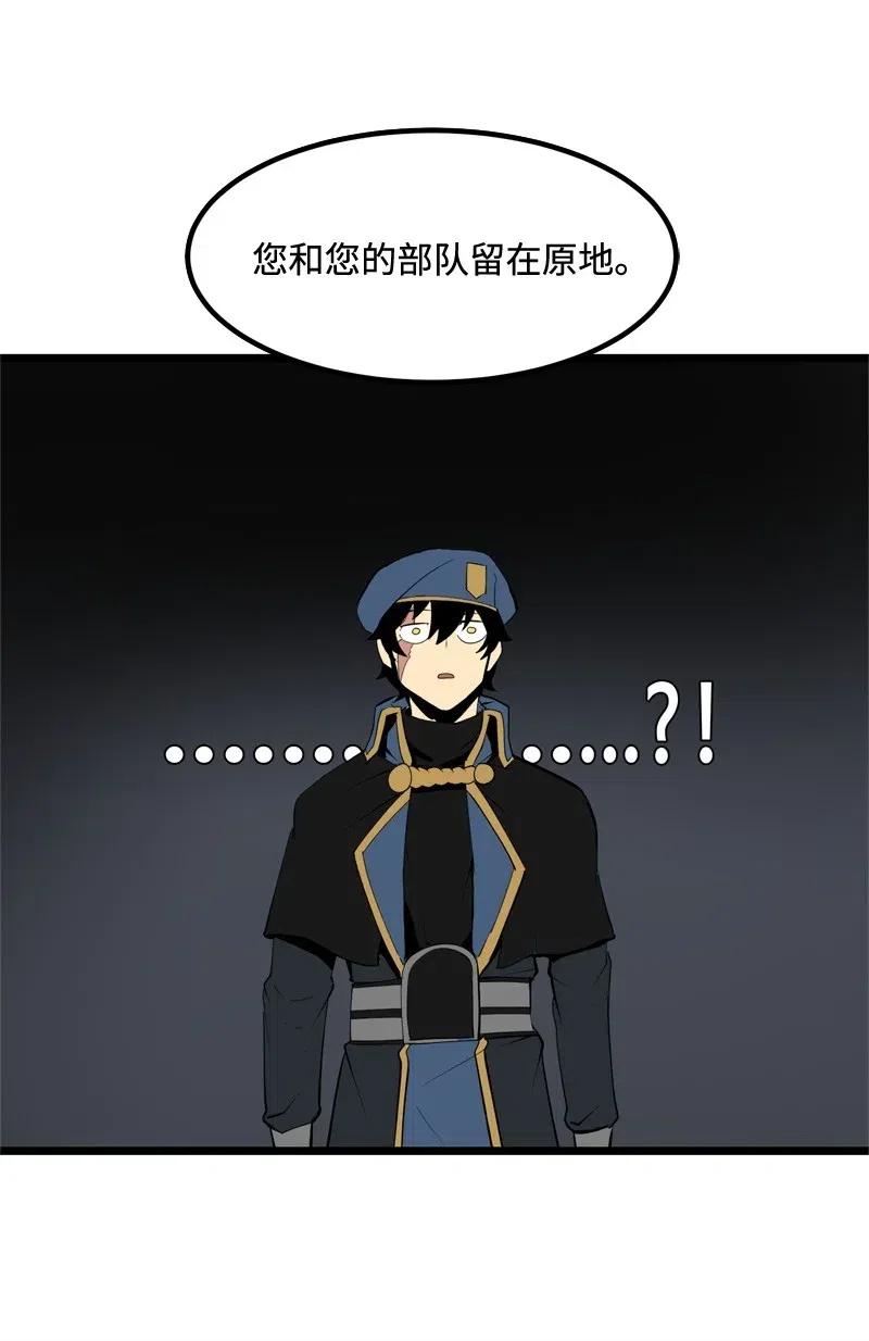 《女神、异世界和变成砖头虫的我》S2-20 原地待命 第69页