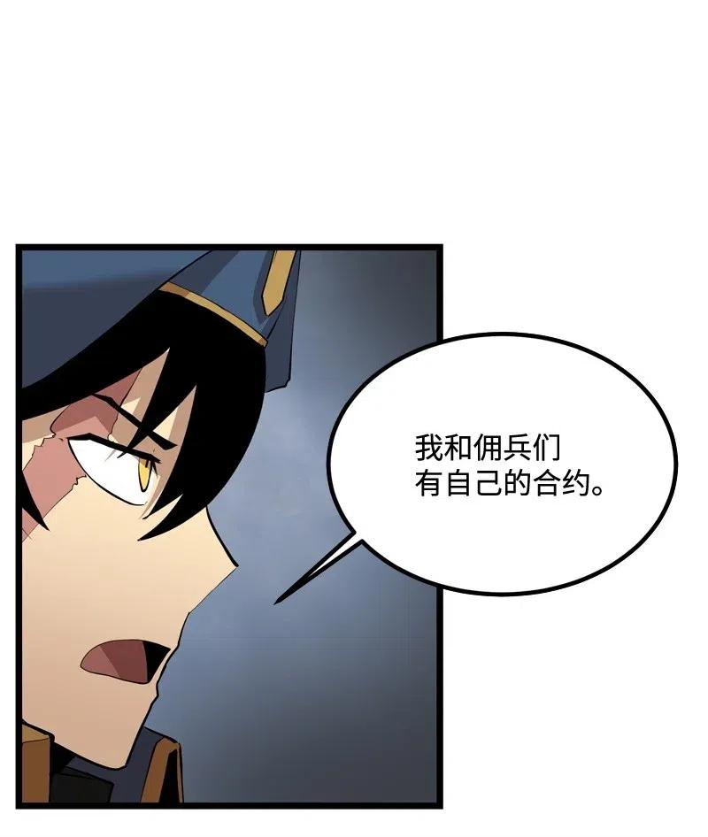 《女神、异世界和变成砖头虫的我》S2-20 原地待命 第15页