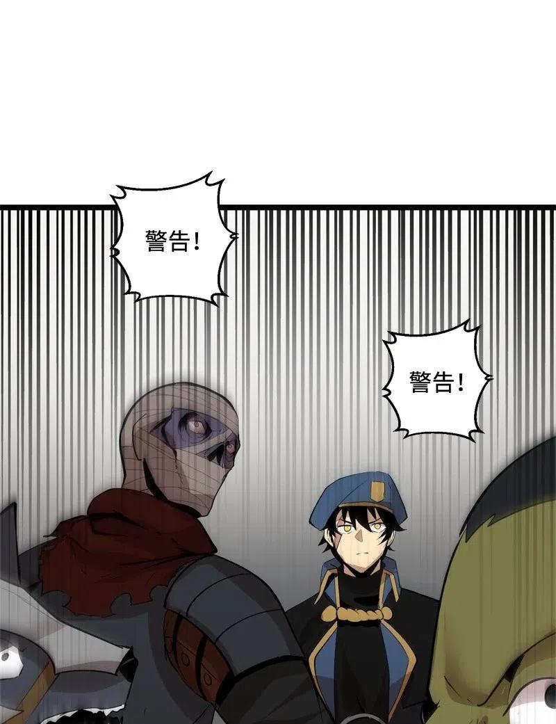 《女神、异世界和变成砖头虫的我》S2-20 原地待命 第51页