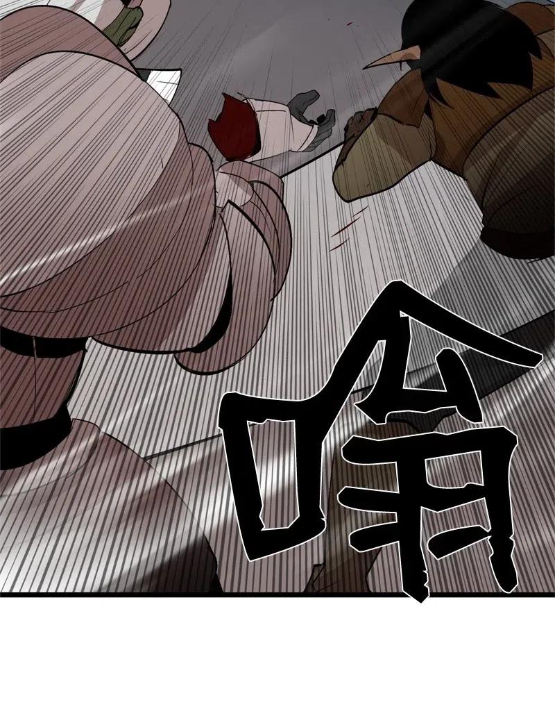 《女神、异世界和变成砖头虫的我》S2-21 攻陷 第67页