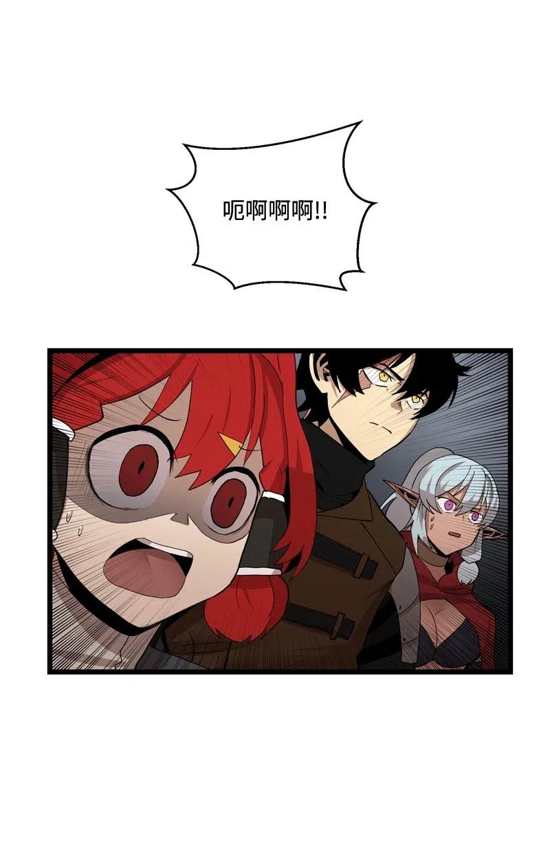 《女神、异世界和变成砖头虫的我》S2-21 攻陷 第68页