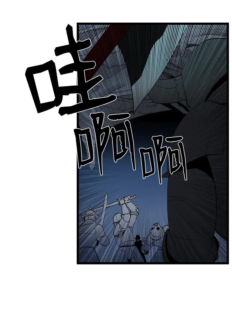 《女神、异世界和变成砖头虫的我》S2-21 攻陷 第2页