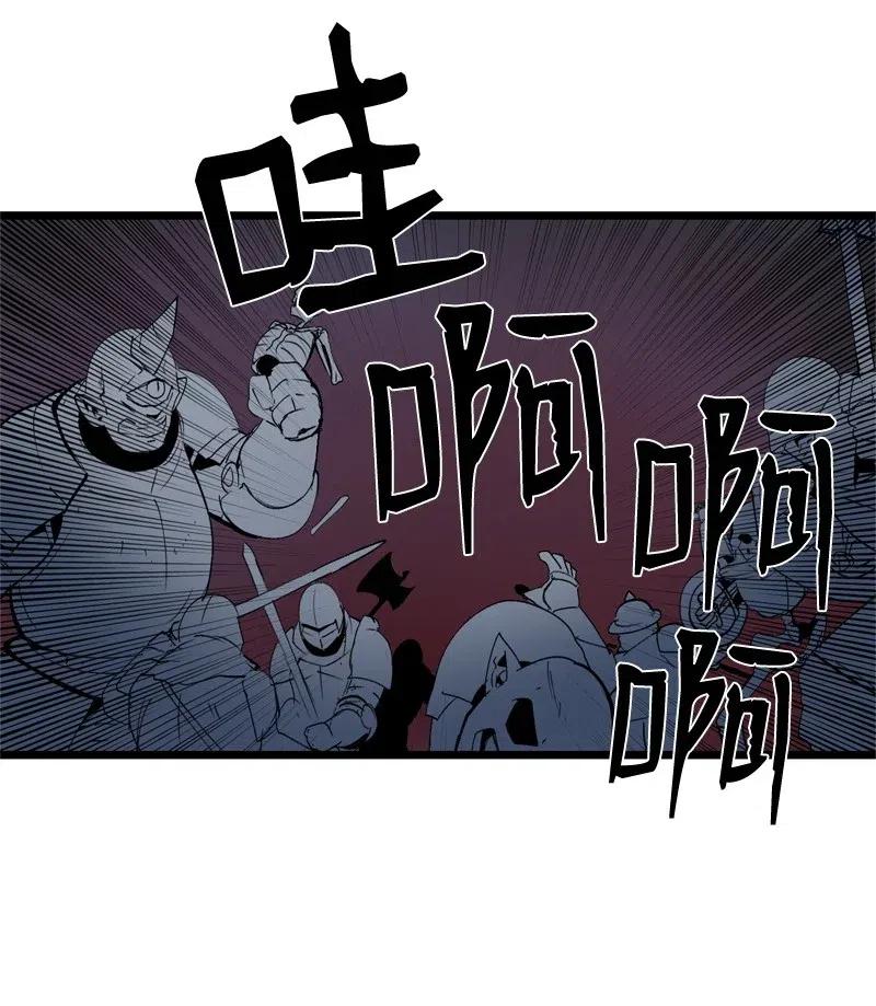 《女神、异世界和变成砖头虫的我》S2-21 攻陷 第16页