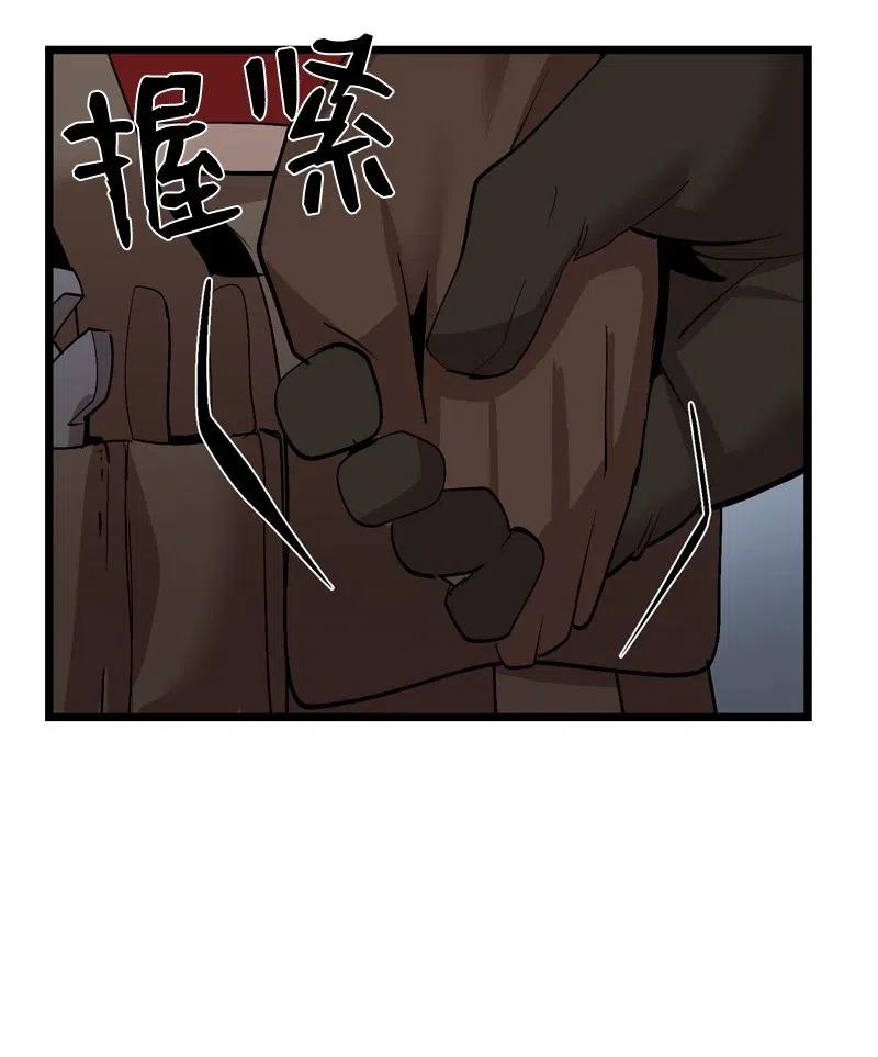 《女神、异世界和变成砖头虫的我》S2-21 攻陷 第58页