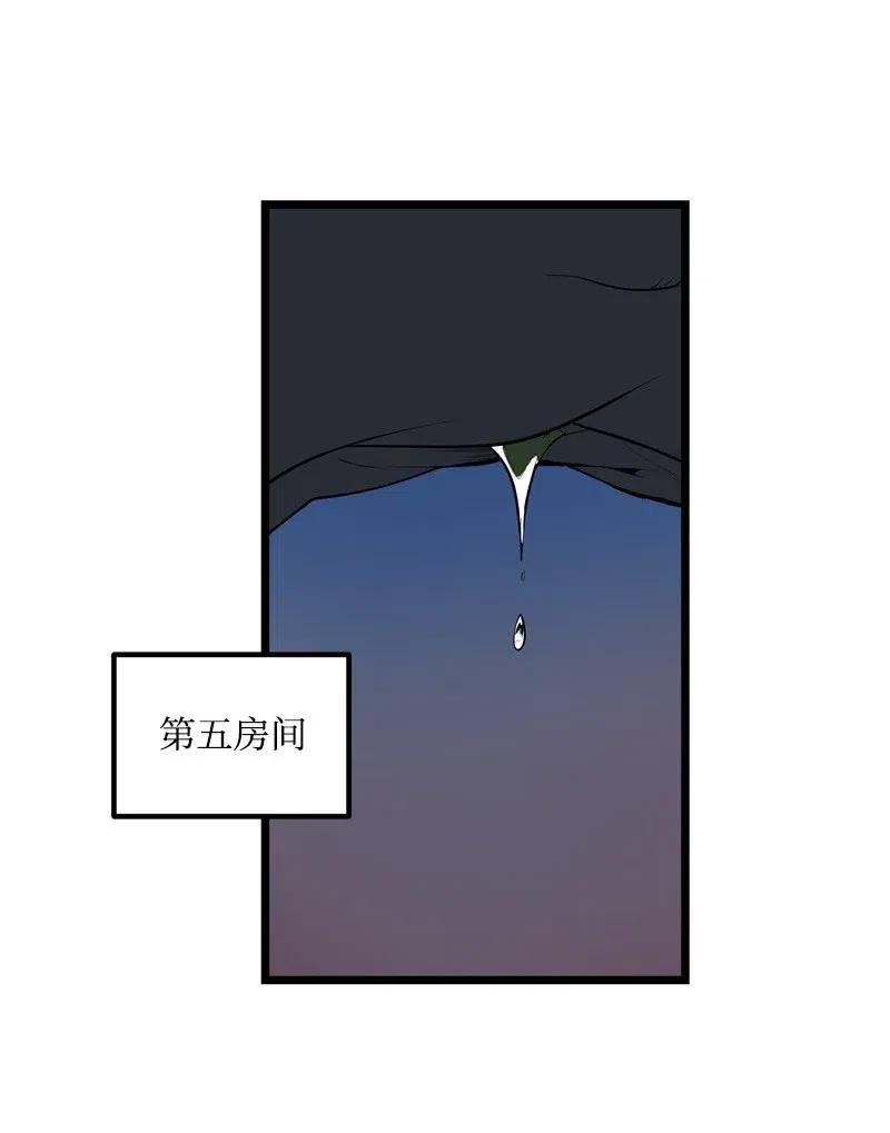 《女神、异世界和变成砖头虫的我》S2-21 攻陷 第33页