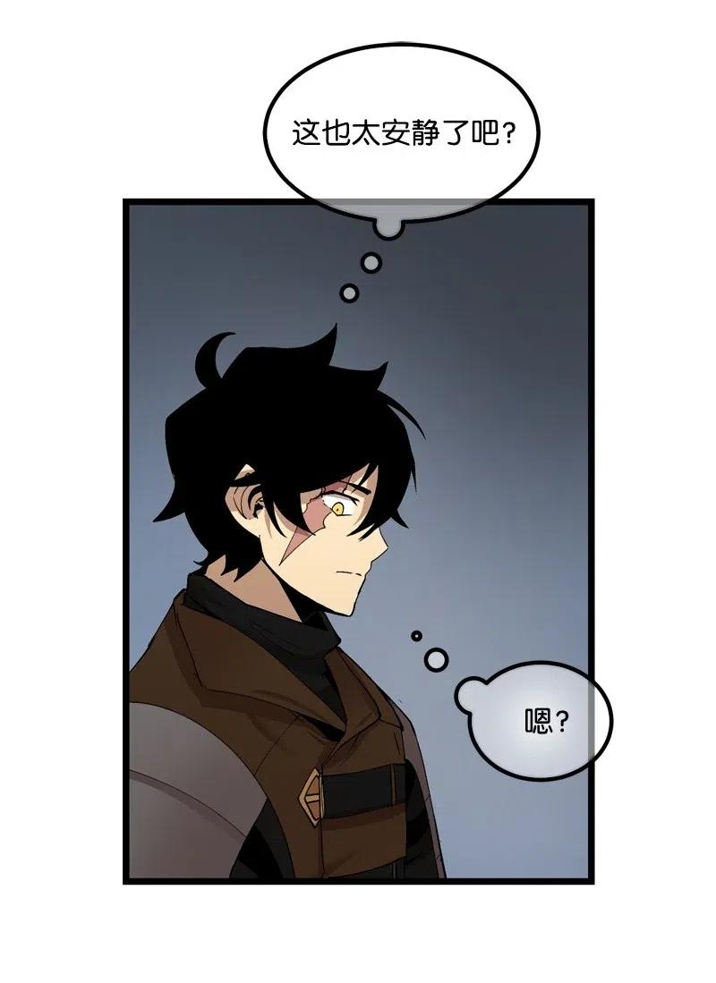 《女神、异世界和变成砖头虫的我》S2-21 攻陷 第53页