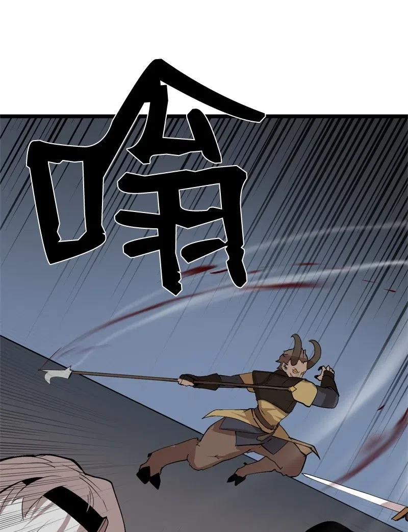 《女神、异世界和变成砖头虫的我》S2-21 攻陷 第66页