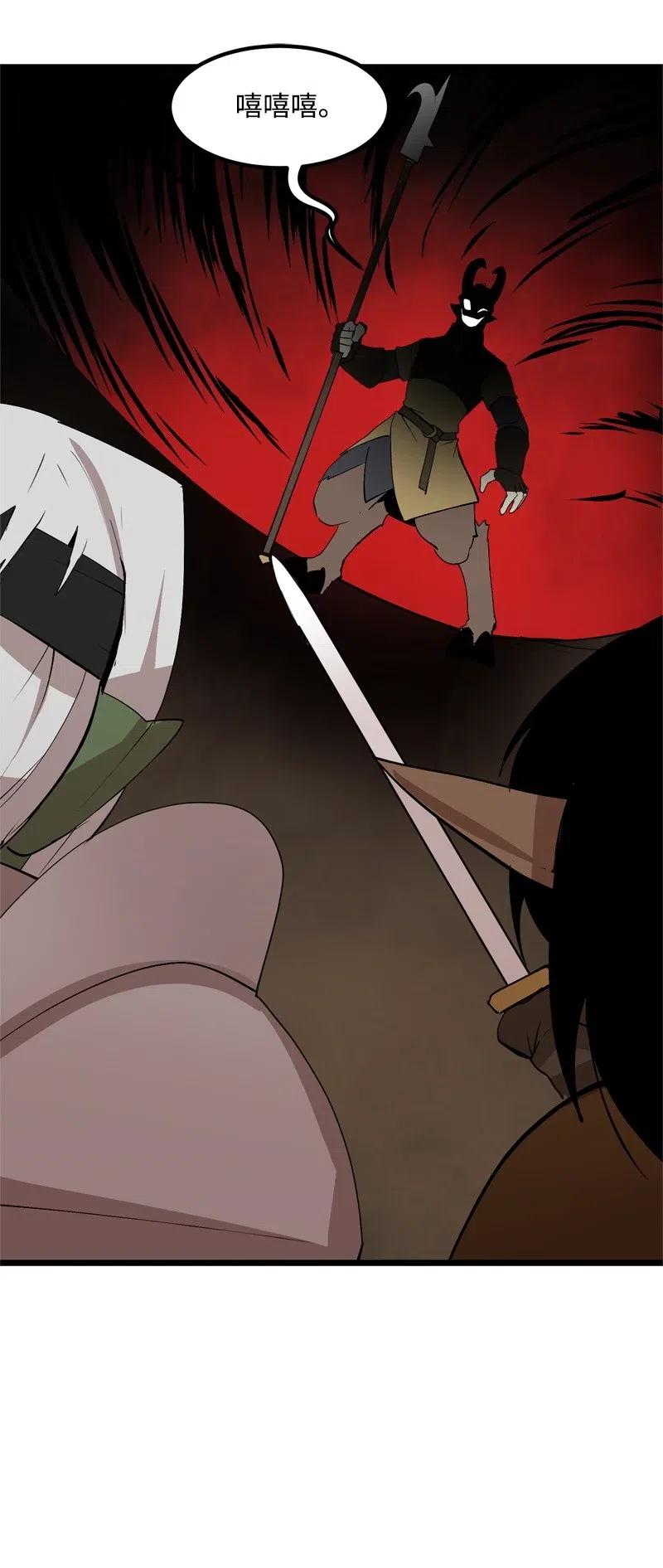 《女神、异世界和变成砖头虫的我》S2-21 攻陷 第48页