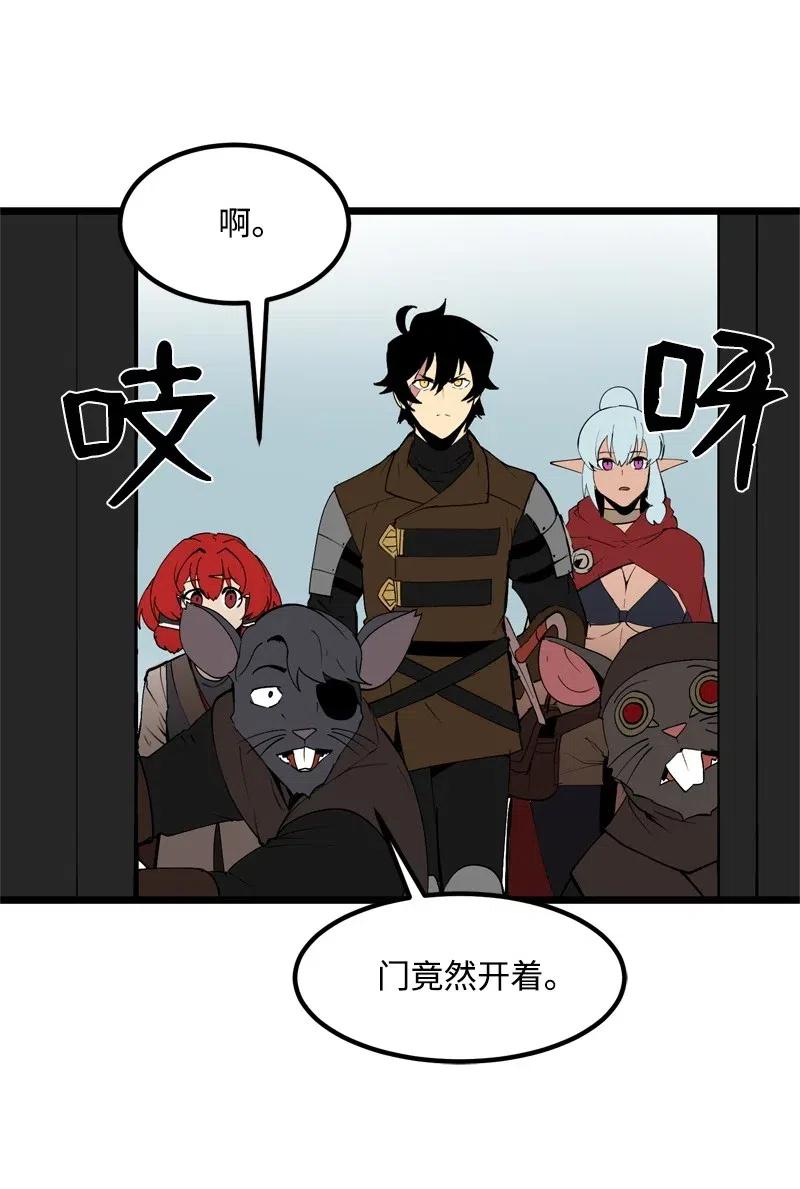 《女神、异世界和变成砖头虫的我》S2-21 攻陷 第63页