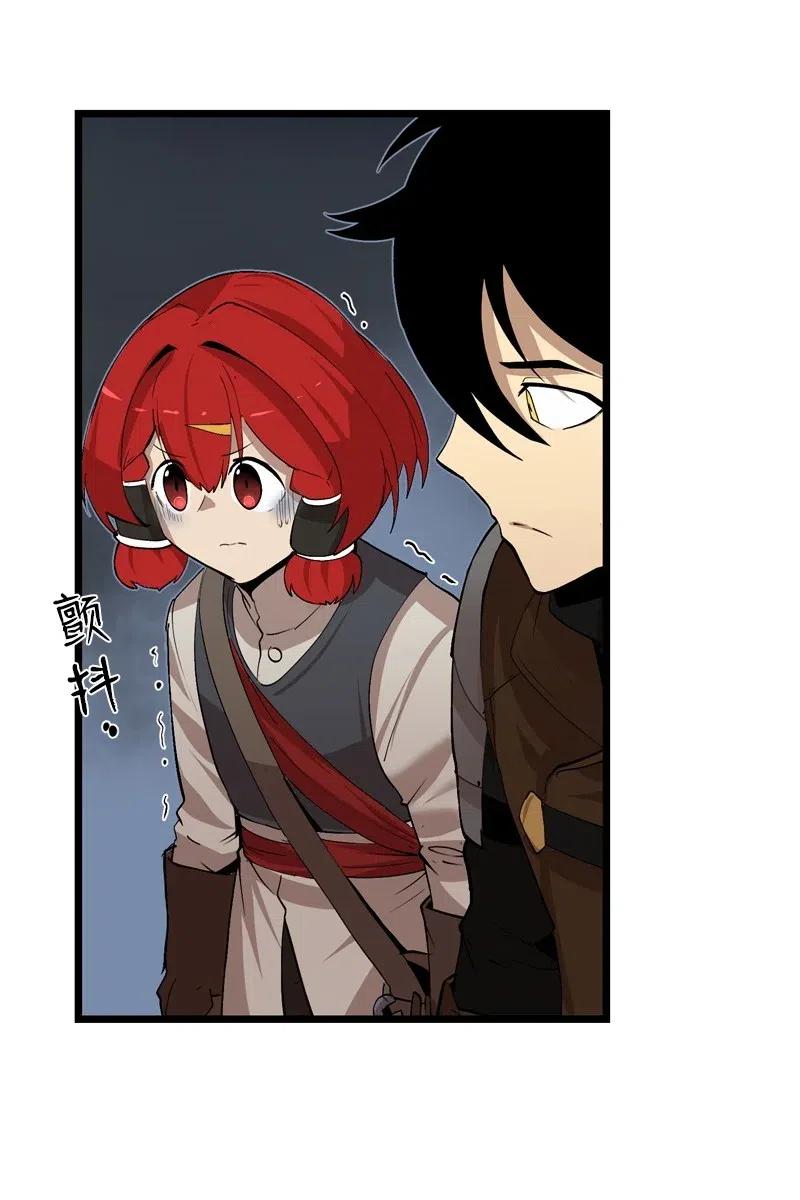 《女神、异世界和变成砖头虫的我》S2-21 攻陷 第54页