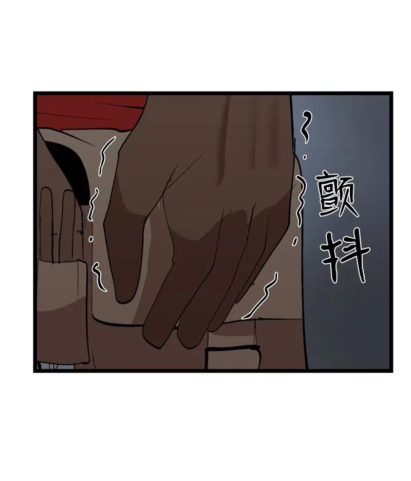 《女神、异世界和变成砖头虫的我》S2-21 攻陷 第56页