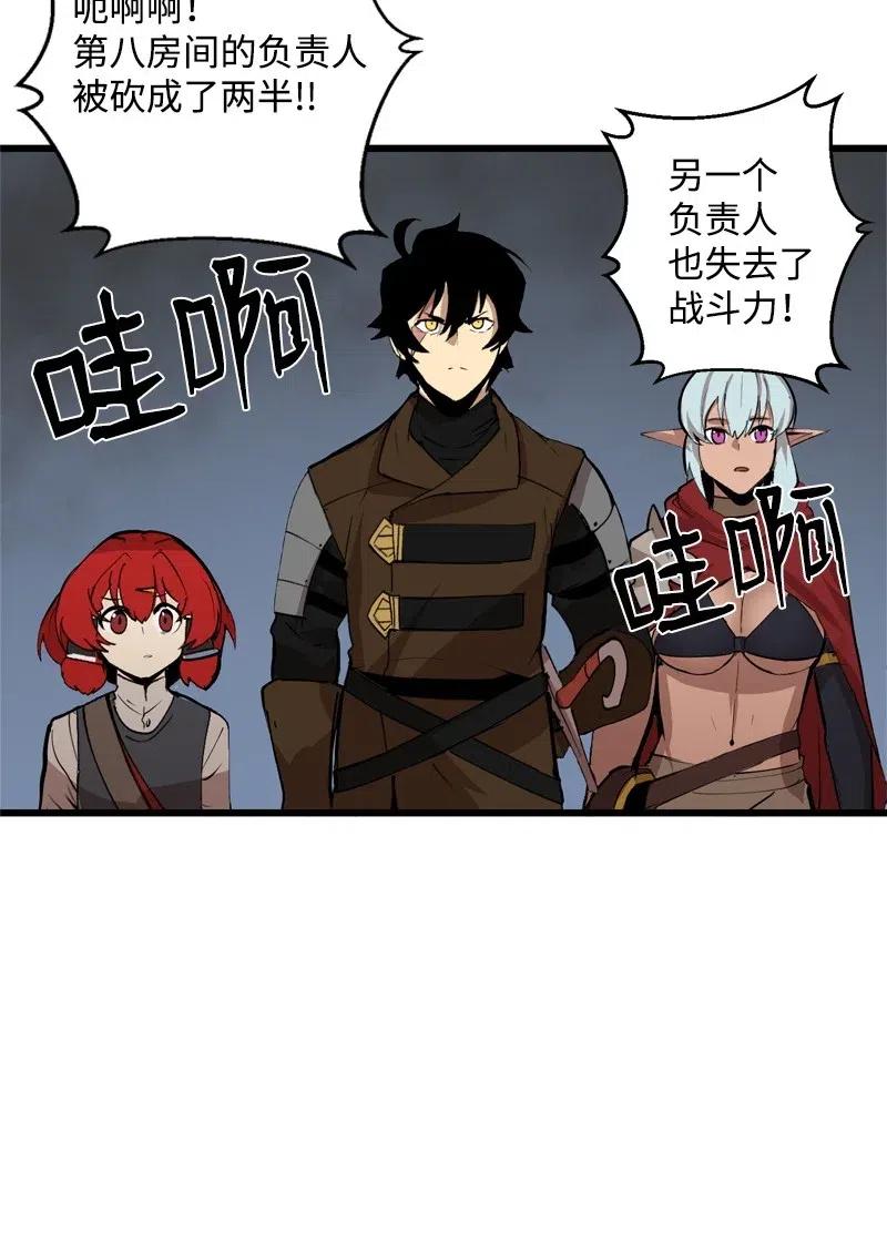 《女神、异世界和变成砖头虫的我》S2-22 初露锋芒 第10页
